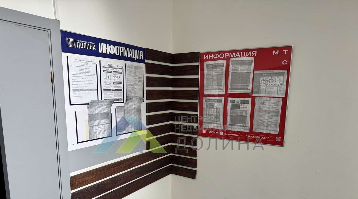 квартира г Волгоград р-н Советский ул. Степанищева, 12 фото 17