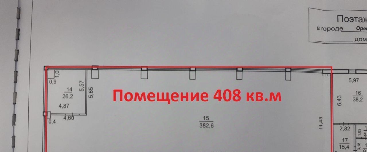 свободного назначения г Оренбург р-н Ленинский пер Свободина 4к/3 фото 11