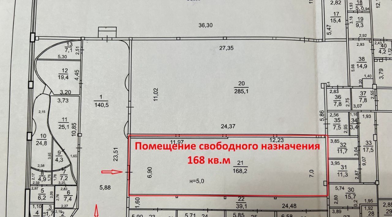 свободного назначения г Оренбург р-н Ленинский пер Свободина 4к/3 фото 12