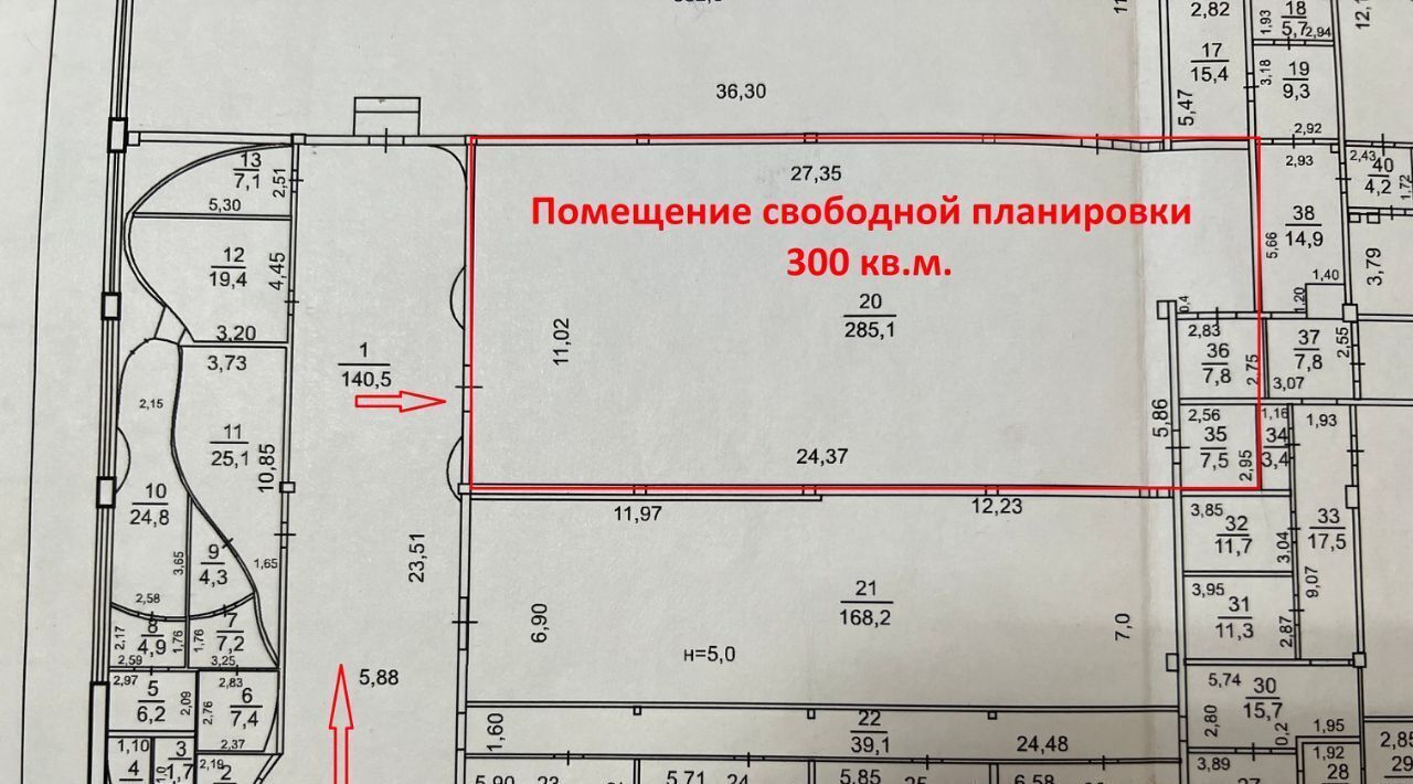 свободного назначения г Оренбург р-н Ленинский пер Свободина 4к/3 фото 13