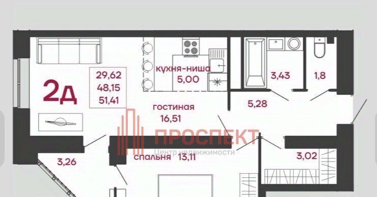 квартира г Пенза р-н Железнодорожный ул Измайлова 41в фото 2