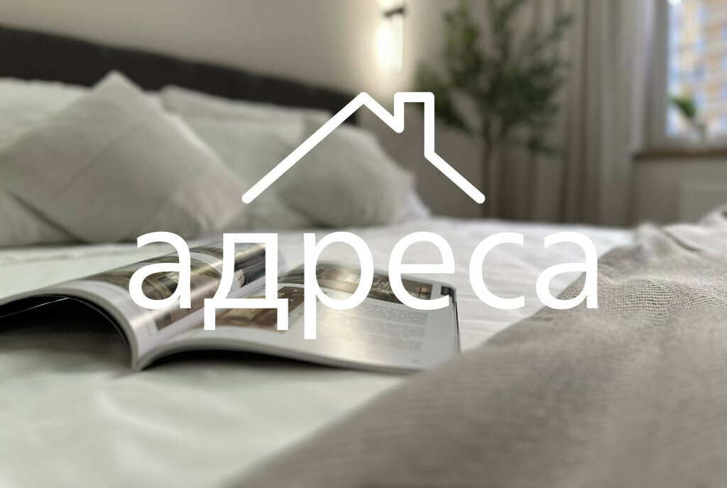квартира г Самара р-н Промышленный Безымянка ул Физкультурная 103а фото 16