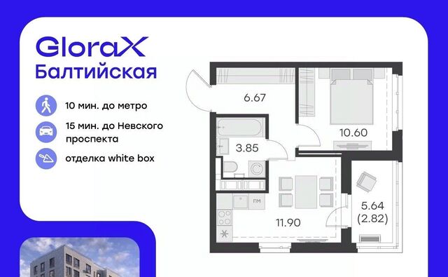 метро Балтийская ул Шкапина 15 округ Екатерингофский фото
