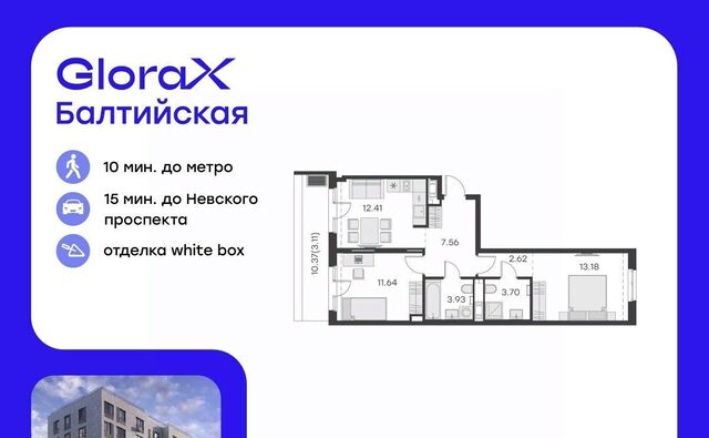 метро Балтийская ул Шкапина 15 округ Екатерингофский фото