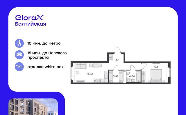 метро Балтийская ул Шкапина 15 округ Екатерингофский фото