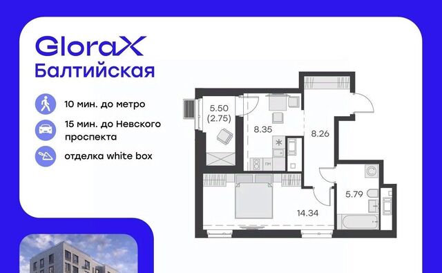 метро Нарвская ул Шкапина 15 округ Екатерингофский фото