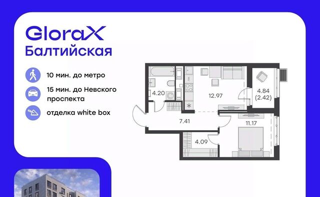 метро Нарвская ул Шкапина 15 округ Екатерингофский фото