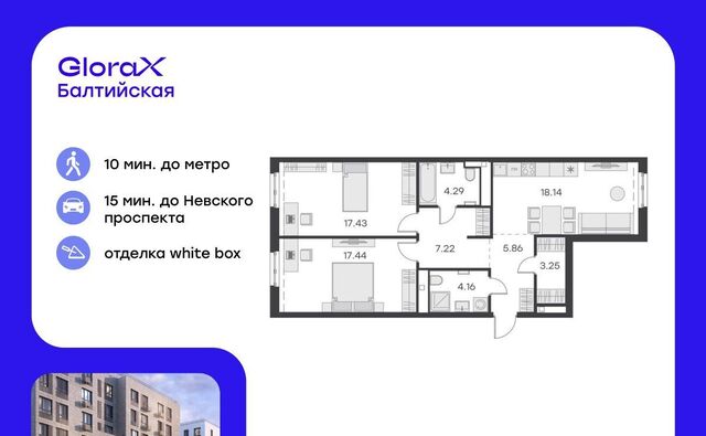 метро Балтийская ул Шкапина 15 округ Екатерингофский фото
