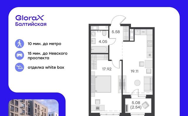 метро Балтийская ул Шкапина 15 округ Екатерингофский фото