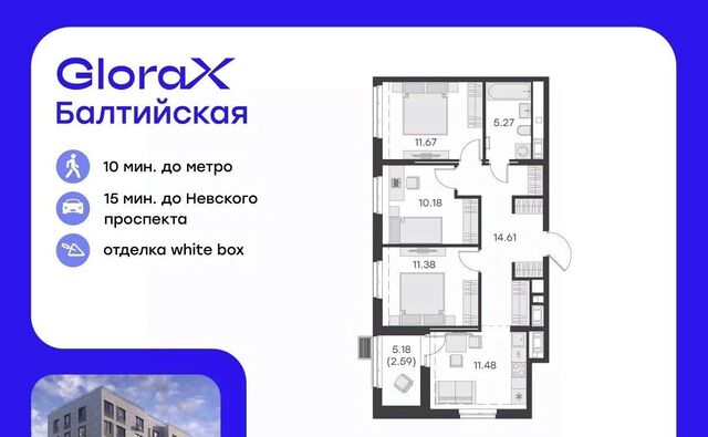 метро Балтийская ул Шкапина 15 округ Екатерингофский фото
