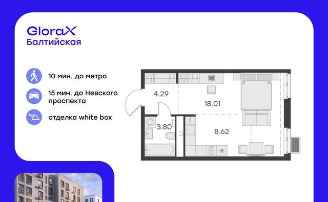 метро Балтийская ул Шкапина 15 округ Екатерингофский фото