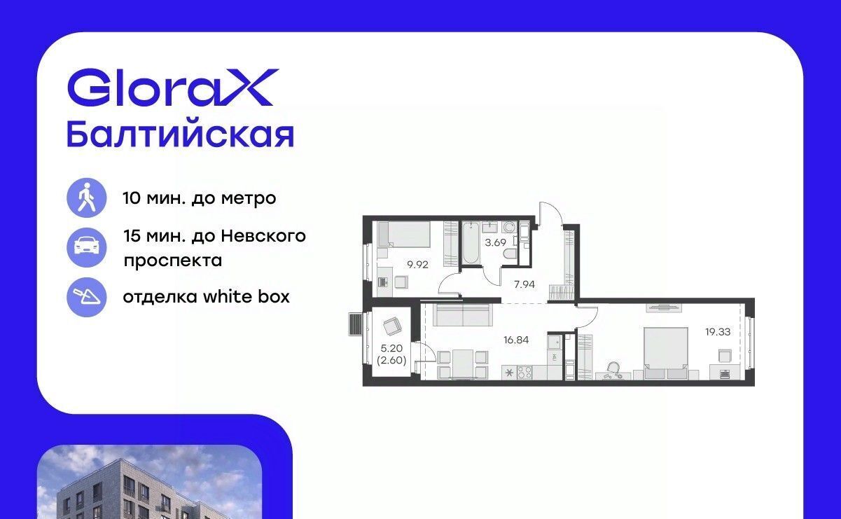 квартира г Санкт-Петербург метро Балтийская ул Шкапина 15 округ Екатерингофский фото 1