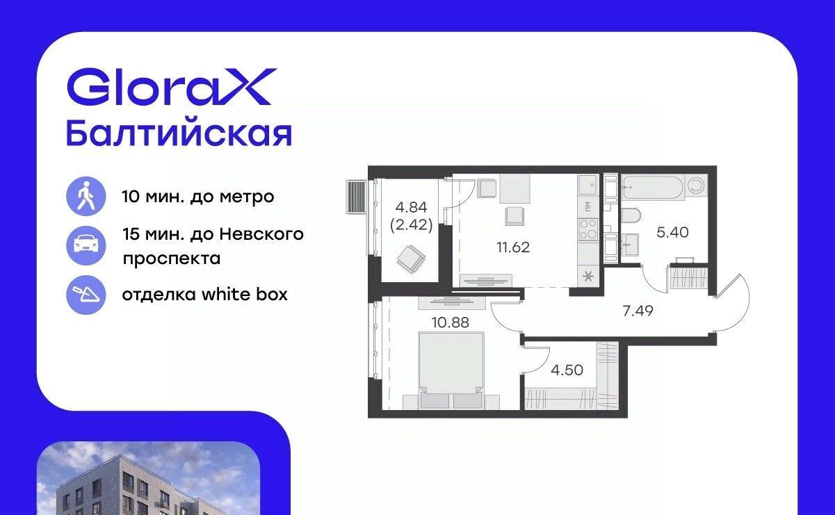 квартира г Санкт-Петербург метро Балтийская ул Шкапина 15 округ Екатерингофский фото 1
