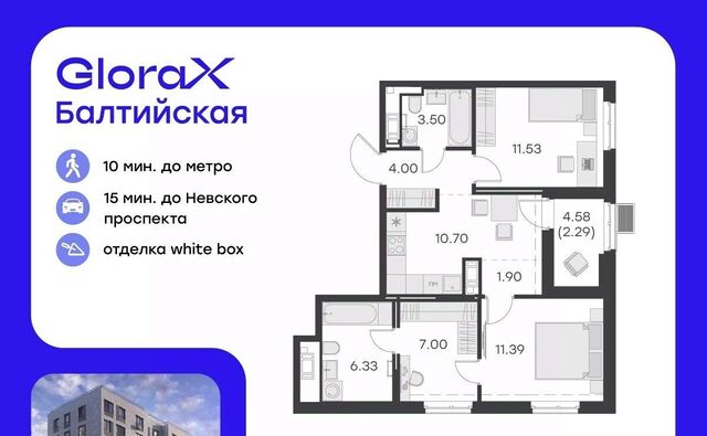 метро Балтийская ул Шкапина 15 фото