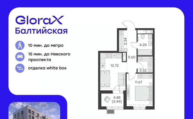 метро Балтийская ул Шкапина 15 округ Екатерингофский фото