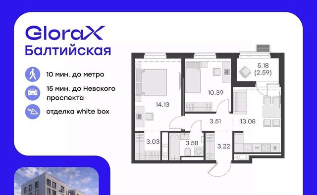 метро Балтийская ул Шкапина 15 округ Екатерингофский фото