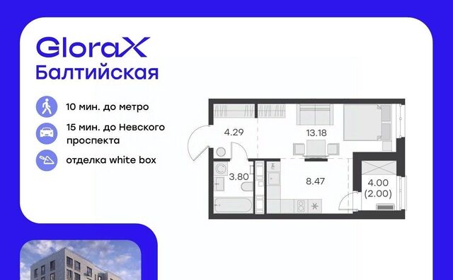 метро Балтийская округ Екатерингофский фото