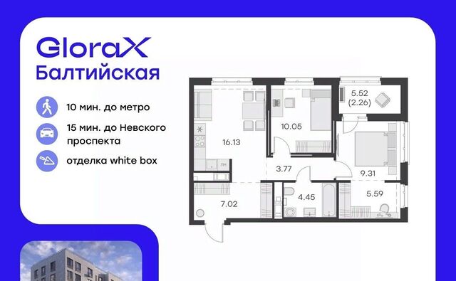 метро Балтийская ул Шкапина 15 округ Екатерингофский фото