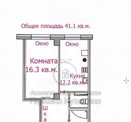 квартира г Волгоград р-н Дзержинский ул 8-й Воздушной Армии 14 фото 12