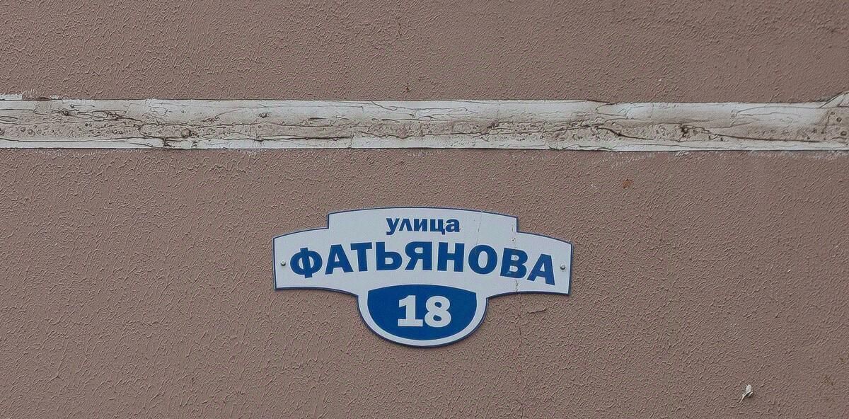 квартира г Владимир р-н Ленинский ул Фатьянова 18 фото 25