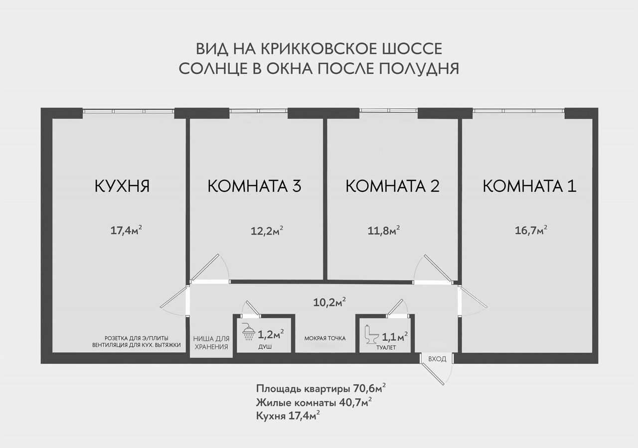 квартира р-н Кингисеппский г Кингисепп пр-кт Карла Маркса 63а Кингисеппское городское поселение фото 22
