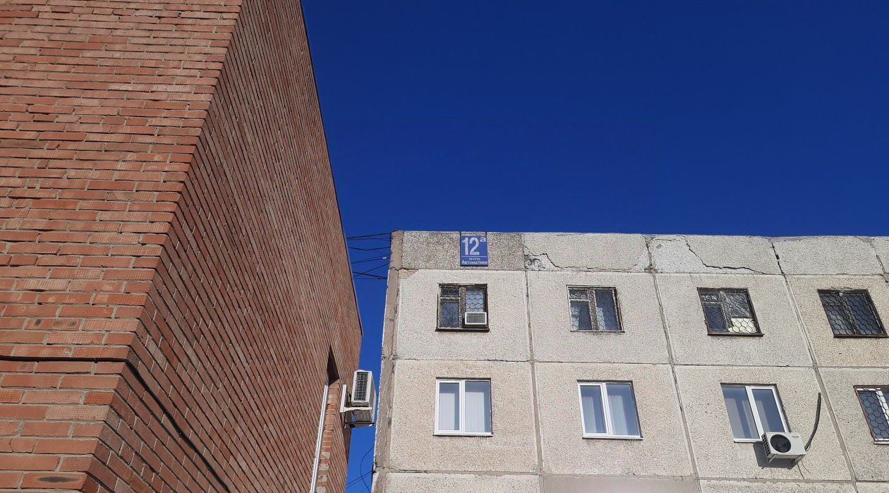 офис г Оренбург р-н Дзержинский проезд Автоматики 12а фото 8