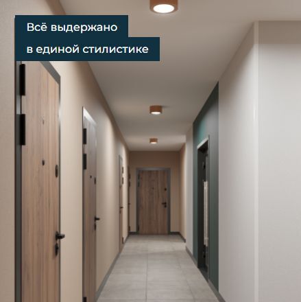 квартира г Екатеринбург б-р Владимира Белоглазова 5 Проспект Космонавтов фото 3