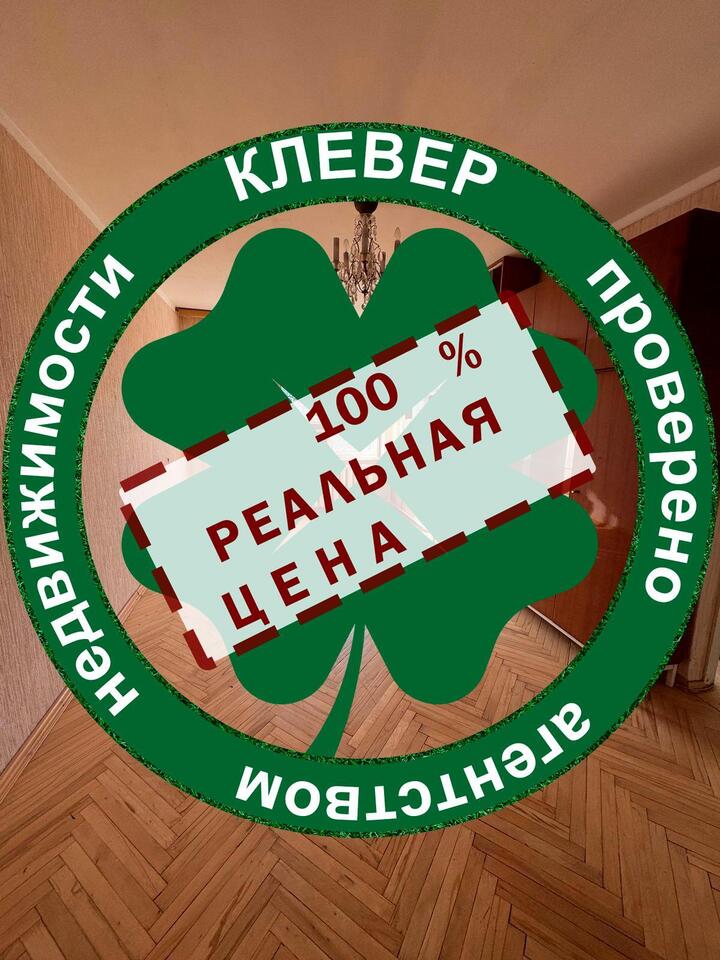 квартира г Краснодар р-н Западный ул Северная 253 фото 1