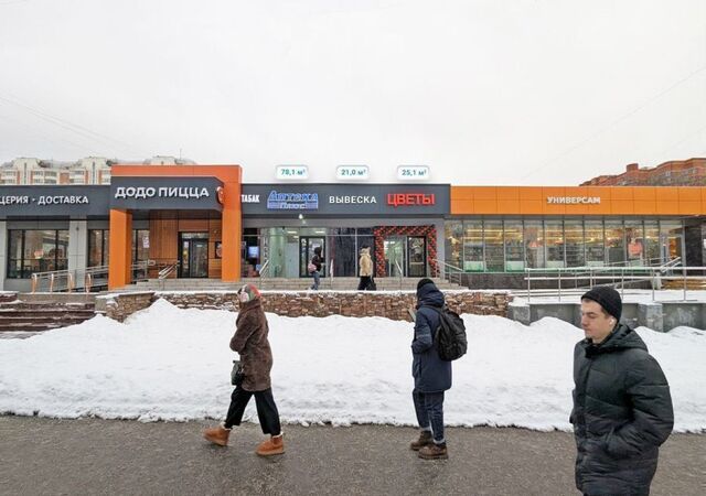 ул Уральская 5а муниципальный округ Гольяново фото