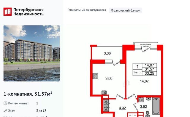 наб Октябрьская фото