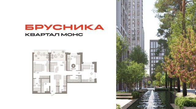 метро Фонвизинская фото