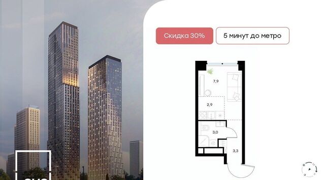 метро Хорошёво Левел Звенигородская жилой комплекс, к 1 фото