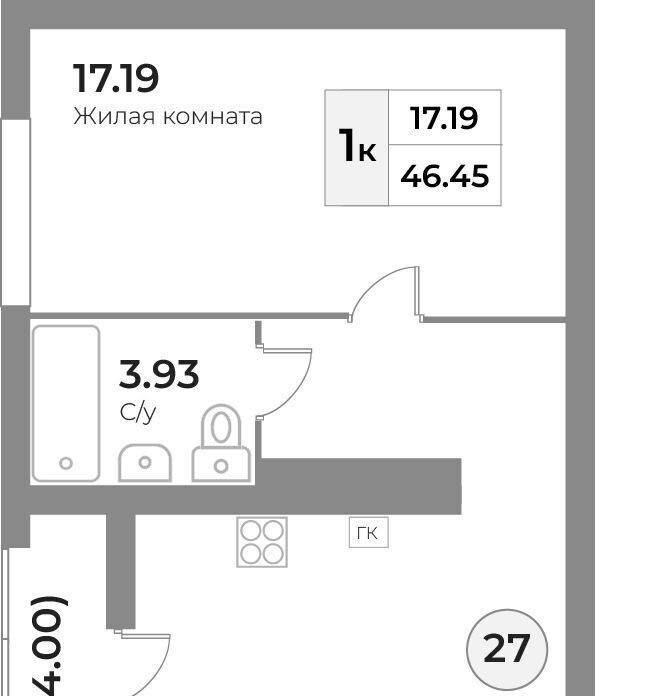 квартира г Калининград р-н Московский ул Портовая 2 ЖК «Кант Сити» фото 1