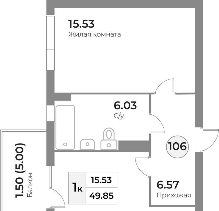 квартира г Калининград р-н Московский ул Портовая 2 ЖК «Кант Сити» фото 1