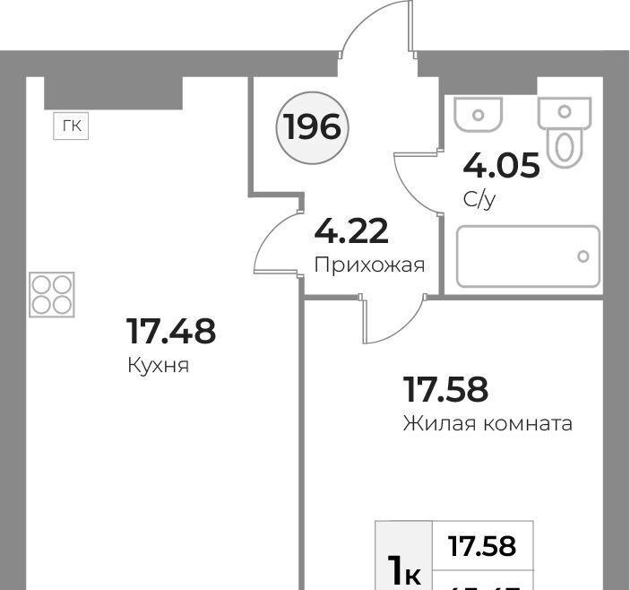 квартира г Калининград р-н Московский ул Портовая 2 ЖК «Кант Сити» фото 1