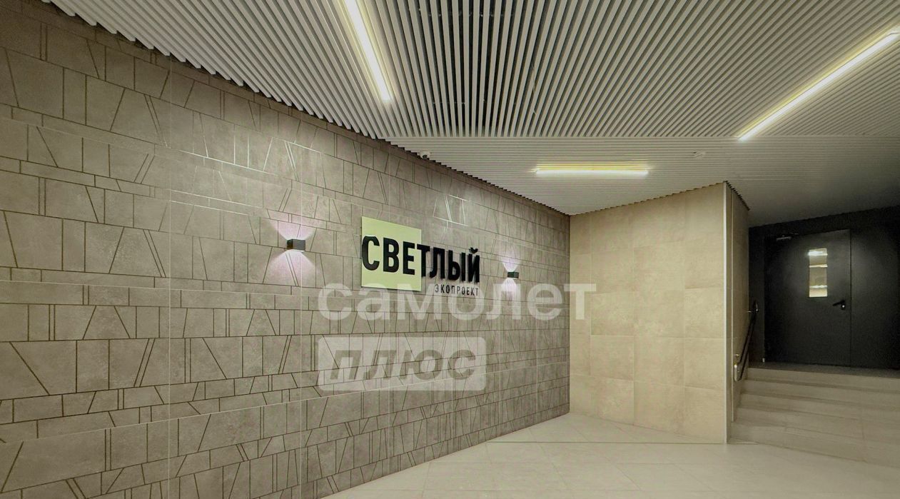 квартира г Екатеринбург р-н мкр Светлый Ботаническая Уктус ЖК «Светлый» жилрайон фото 19
