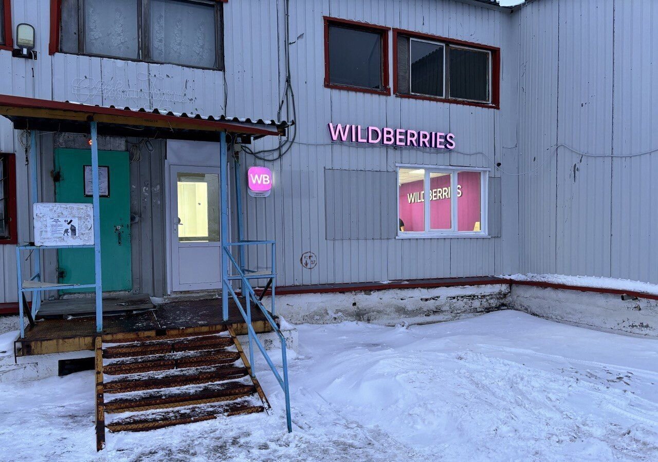 свободного назначения г Белово пгт Бачатский Кемеровская обл. — Кузбасс, мкр-н Финский, 27 фото 2