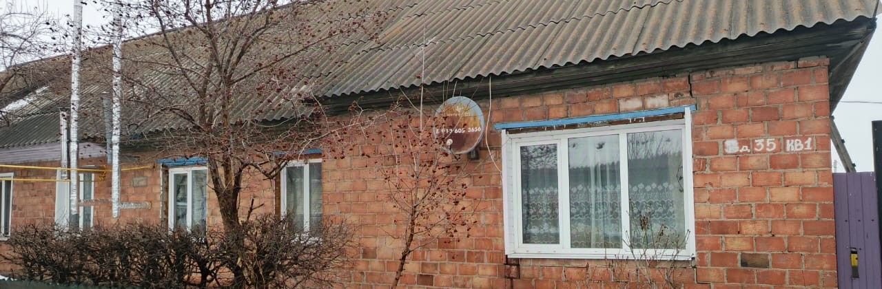 дом р-н Исилькульский г Исилькуль ул Коммунальная 35/1 фото 1