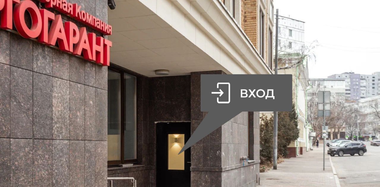 свободного назначения г Москва метро Крестьянская Застава пер Лавров 8с/1 фото 1