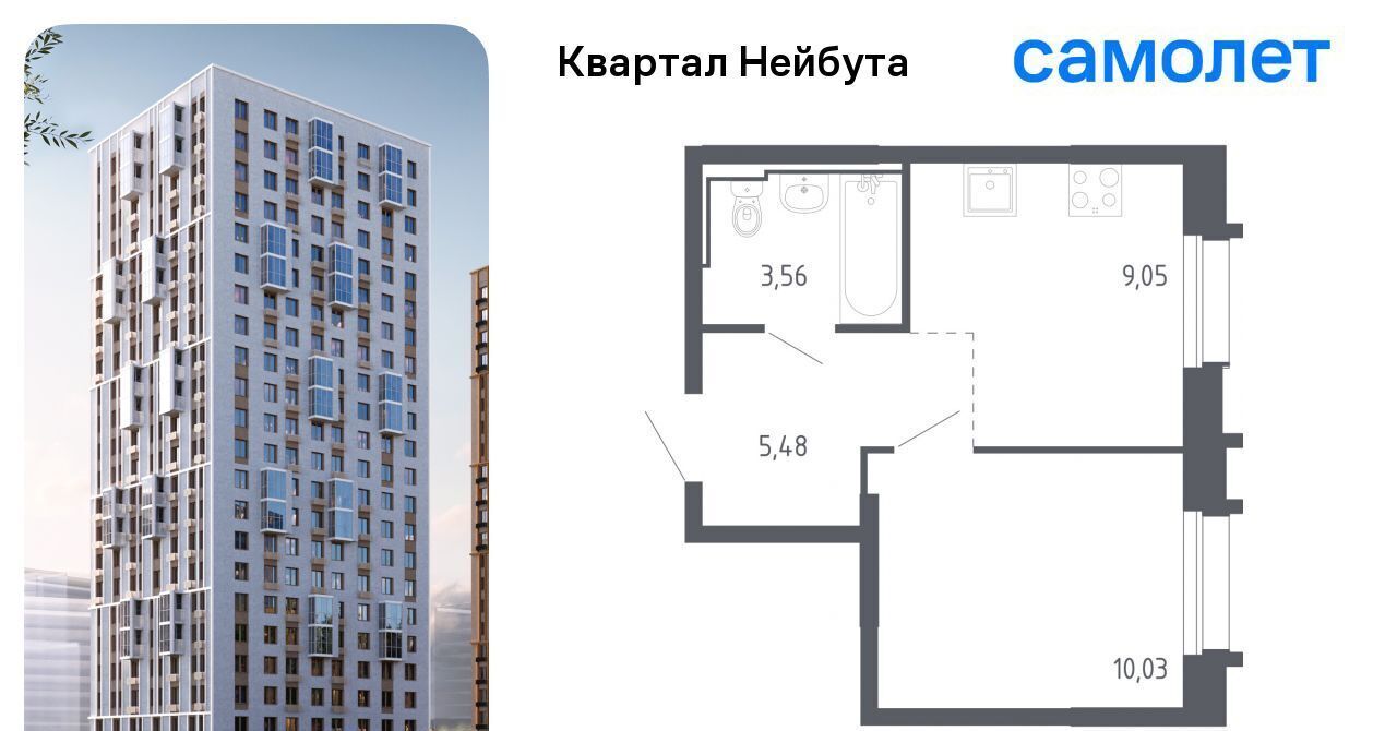 квартира г Владивосток р-н Ленинский ЖК «Квартал Нейбута» 141к/1 фото 1