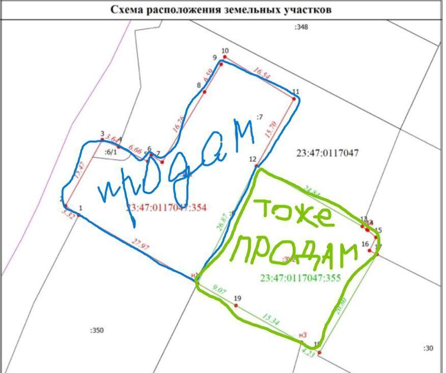 земля г Новороссийск с Глебовское фото 2