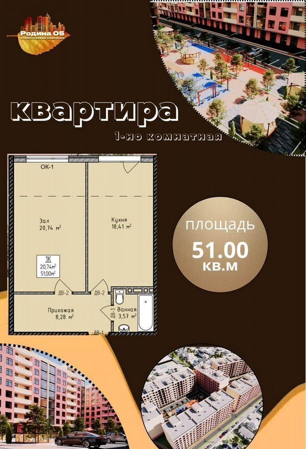 квартира г Махачкала р-н Кировский Благородная ул., 23 фото 1