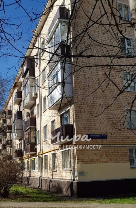 квартира г Москва метро Академическая ул Винокурова 11к/1 фото 15