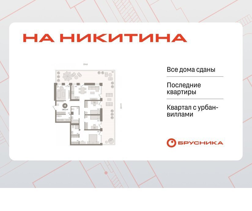 квартира г Новосибирск Речной вокзал ул Декабристов 107/8 фото 1