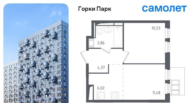 ул Авиаторов 6 Бирюлёво, Ленинский городской округ фото