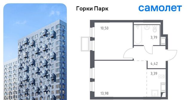 ул Авиаторов 9 Бирюлёво, Ленинский городской округ фото