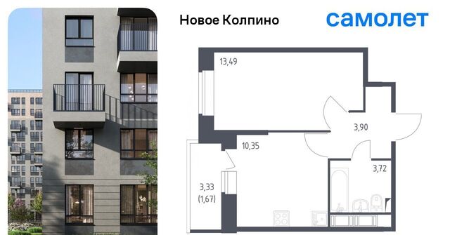 г Колпино метро Рыбацкое дом 34к/1 фото