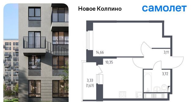 г Колпино метро Рыбацкое дом 34к/1 фото