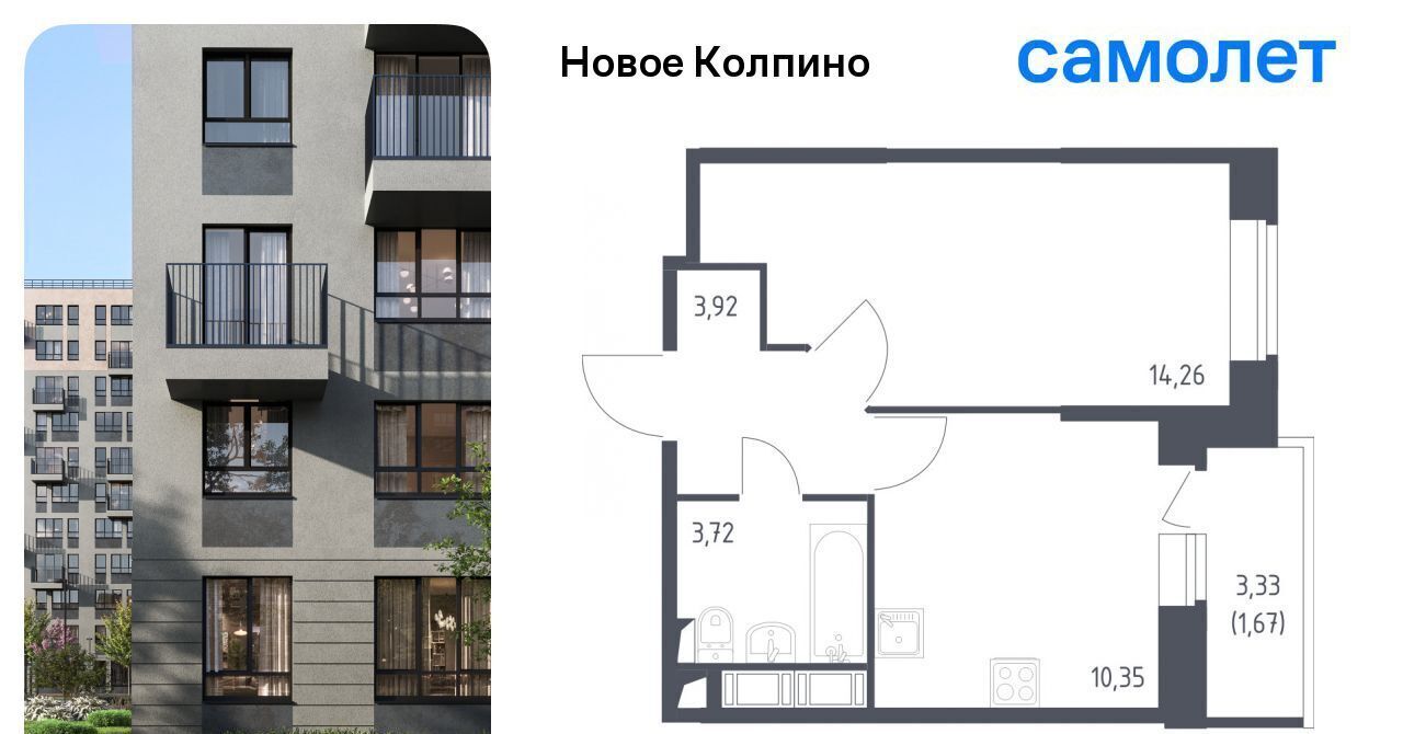 квартира г Колпино метро Рыбацкое ул Севастьянова 34к/1 фото 1