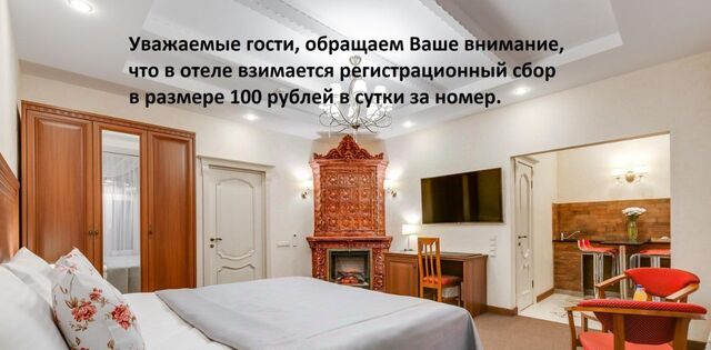 комната ул 7-я Красноармейская 5 Технологический институт фото